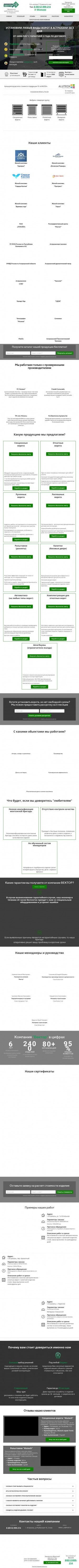 Предпросмотр для vector30.ru — Вектор