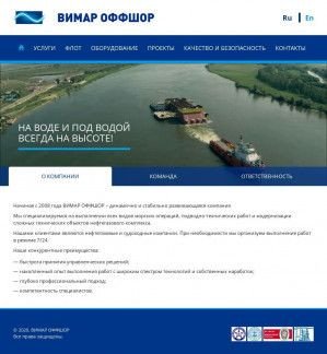 Предпросмотр для vimar-offshore.ru — Вимар Оффшор