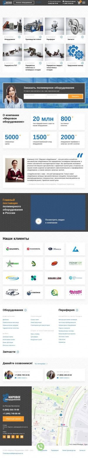 Предпросмотр для azov1.ok-stanok.ru — Левша