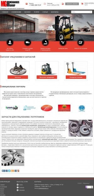 Предпросмотр для mehanikus.ru — Группа Компаний Механикус