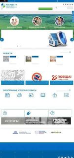 Предпросмотр для rosreestr.ru — Росреестр, Территориальный отдел № 10, Бакалинский район