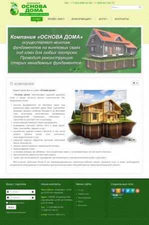 Предпросмотр для osnova-doma40.ru — Компания Основа дома