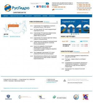 Предпросмотр для www.sarges.rushydro.ru — Саратовская ГЭС