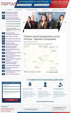 Предпросмотр для kolorpit.ru — Портал регистрационных услуг в России