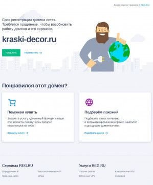 Предпросмотр для kraski-decor.ru — Краски-декор