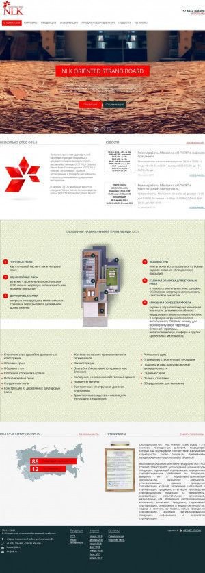 Предпросмотр для www.nlk.ru — Вествэрд, официальное торговое представительство компании Нововятский лыжный комбинат