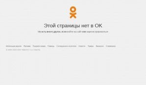 Предпросмотр для www.odnoklassniki.ru — Zplitka