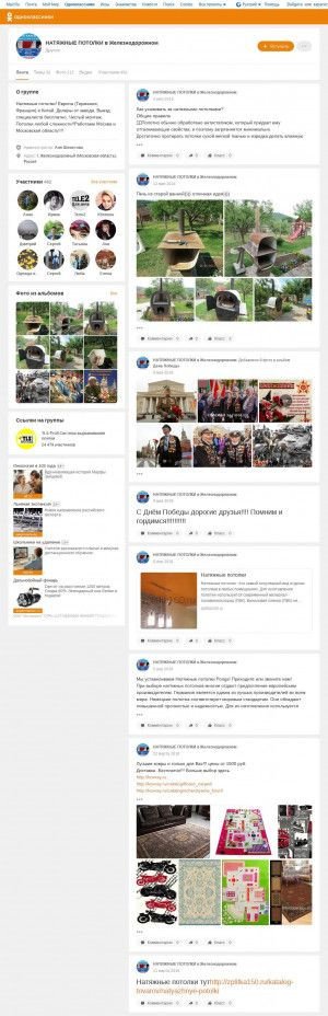 Предпросмотр для ok.ru — Zplitka