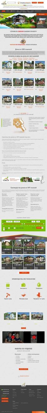 Предпросмотр для technosip.ru — Техносип