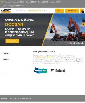 Предпросмотр для dstparts.mirtech.ru — Мировая Техника Балашов