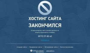 Предпросмотр для dveri-atlant39.ru — Балтик-Дизайн