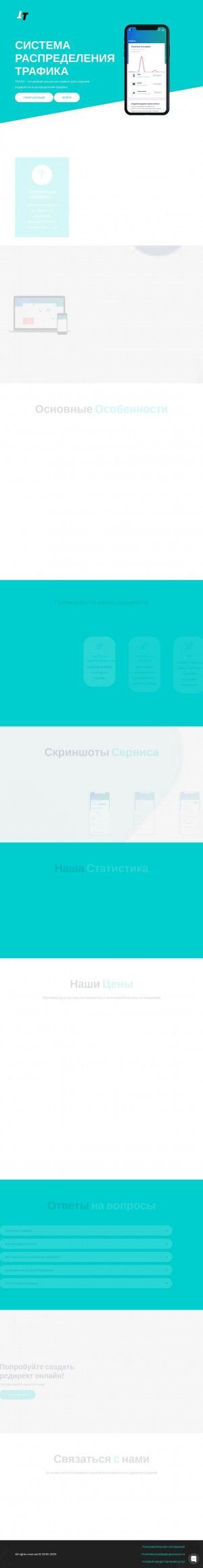 Предпросмотр для absolut22.ru — Аватар