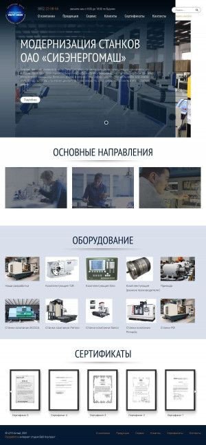Предпросмотр для acto-altai.ru — Алтайский центр технического обслуживания станков