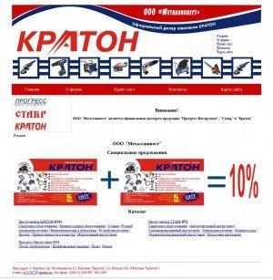 Предпросмотр для altai-city.ru — Кратон