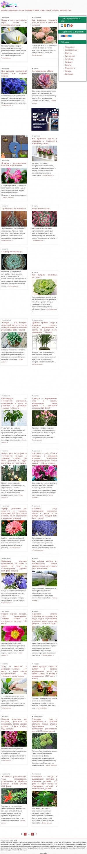 Предпросмотр для altremstroy.ru — АлтРемСтрой