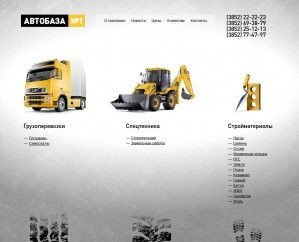 Предпросмотр для www.avtobaza-1.ru — Автобаза № 1