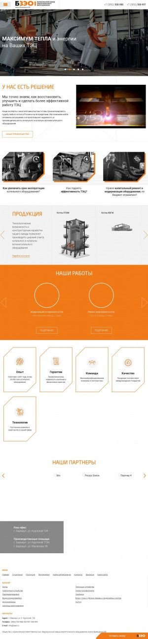 Предпросмотр для bzeo.ru — Барнаульский завод энергетического оборудования