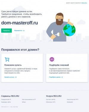 Предпросмотр для dom-masteroff.ru — Дом Мастерофф