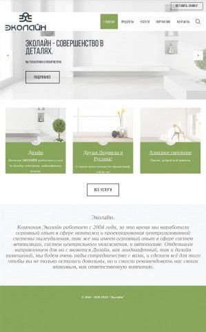 Предпросмотр для www.eco-sib.ru — Торгово-монтажная компания Эколайн