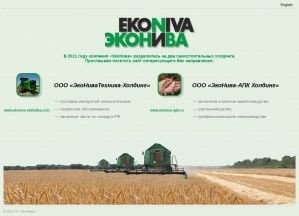 Предпросмотр для www.ekoniva.com — АгроЭлемент