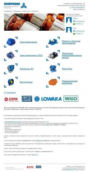 Предпросмотр для www.enercompany.ru — Торговая компания Энерком
