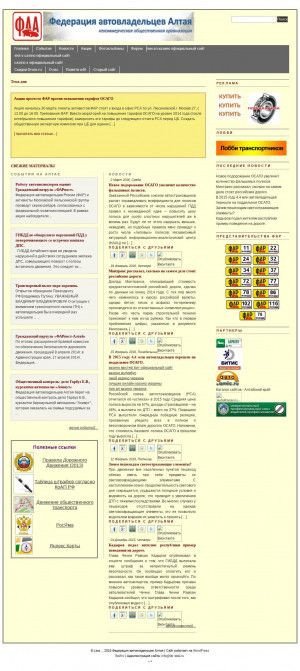 Предпросмотр для far-altai.ru — Торгово-производственная компания ЖСК