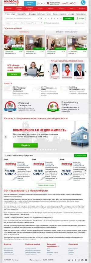 Предпросмотр для www.jilfond.ru — Жилфонд