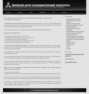 Предпросмотр для neg-expertise.ru — ООО Алтайский центр негосударственной экспертизы