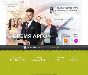 Предпросмотр для rpo.ru — Арго, центр оздоровительных программ
