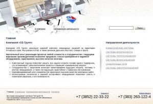 Предпросмотр для www.sbgr.ru — Торгово-монтажная компания СБ Групп