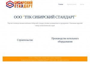 Предпросмотр для siberianstandart.ru — Сибирский стандарт