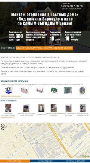 Предпросмотр для www.teplo-resurs.ru — Торгово-монтажная компания Тепло-ресурс