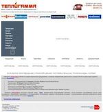 Предпросмотр для теплогамма.рф — Теплогамма Инженерный центр
