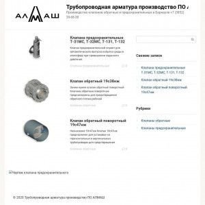 Предпросмотр для www.tes22.ru — Теплоэнергосервис