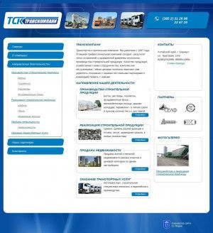 Предпросмотр для transkompani.ru — ТрансСтрой