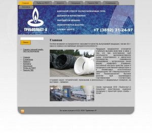 Предпросмотр для www.truboplast-a.ru — Производственная компания Трубопласт-А