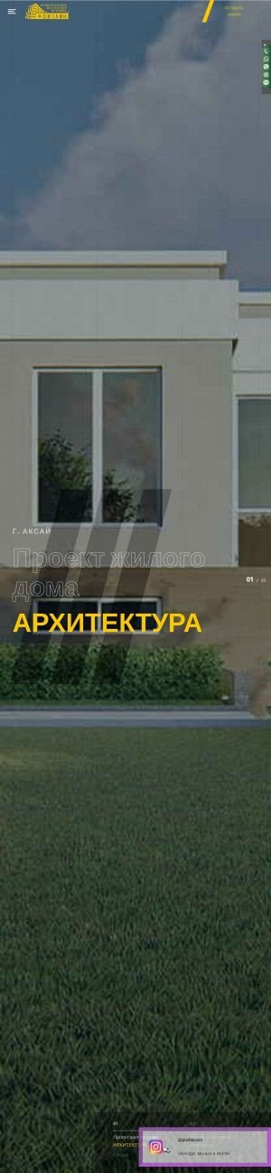 Предпросмотр для diz-profil.ru — Профиль Дизайн