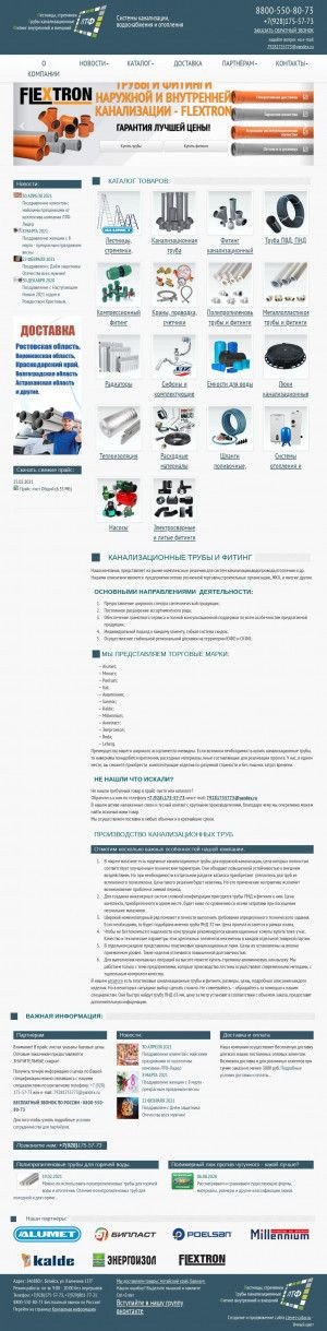 Предпросмотр для ltf-lider.ru — Канализация и отопление Лтф Лидер