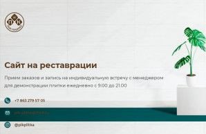 Предпросмотр для pik-plitka.ru — Пик плитка