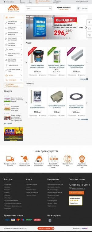 Предпросмотр для vashdom24.ru — Ваш дом