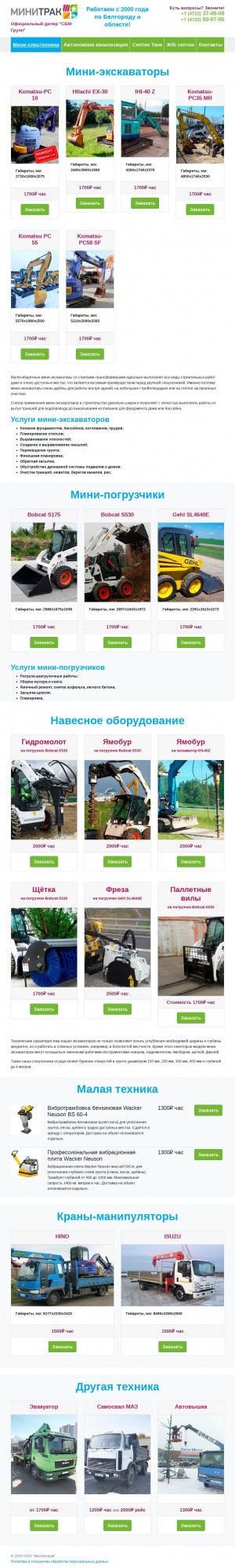 Предпросмотр для 370808.ru — Миллениум