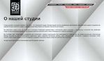 Предпросмотр для archideya-bel.ru — АрхИдея