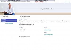 Предпросмотр для www.avt-belgorod.belr.ru — Продажа и установка кондиционеров