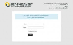 Предпросмотр для www.bel-fundament.ru — Белфундамент