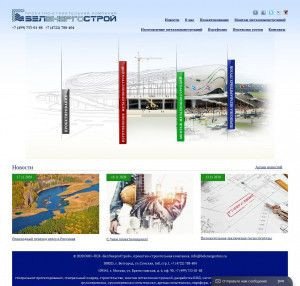 Предпросмотр для belenergostroy.ru — ПСК БелЭнергоСтрой