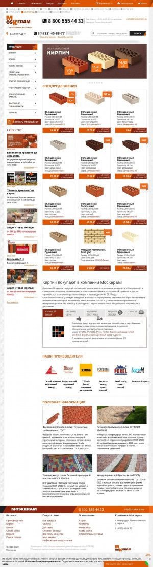 Предпросмотр для belgorod.moskeram.ru — Москерам