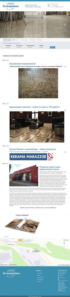 Предпросмотр для www.belkeramika.ru — Белкерамика