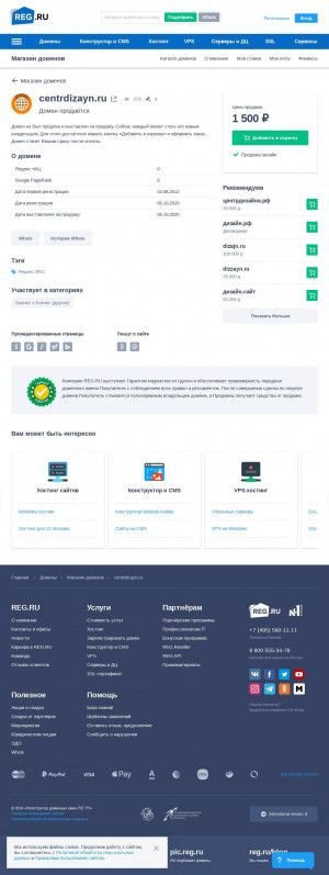 Предпросмотр для centrdizayn.ru — Центр-Дизайн