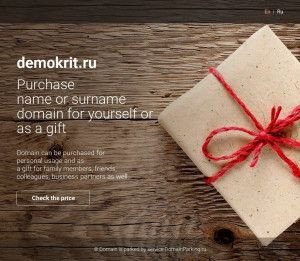 Предпросмотр для www.demokrit.ru — Чоу ЦДПО Демокрит