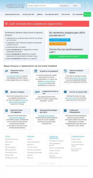 Предпросмотр для ecovata-bel.ru — Эковата